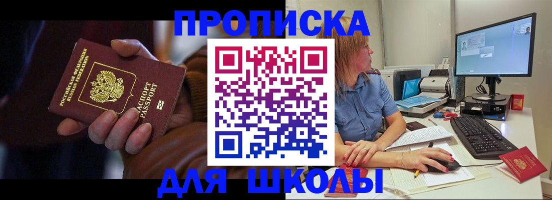 временная регистрация в квартире в Бутурлиновке